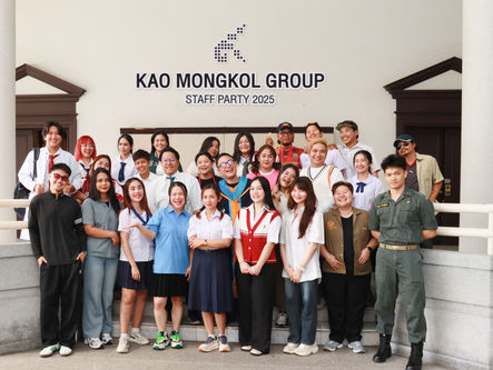 Staff Party 2025 เปิดคลาสความสุขในรั้ว KAO MONGKOL WITHAYA