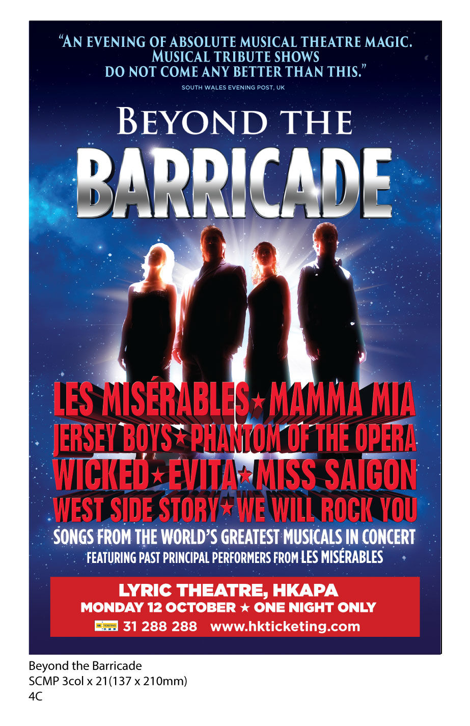 Beyond the Barricade