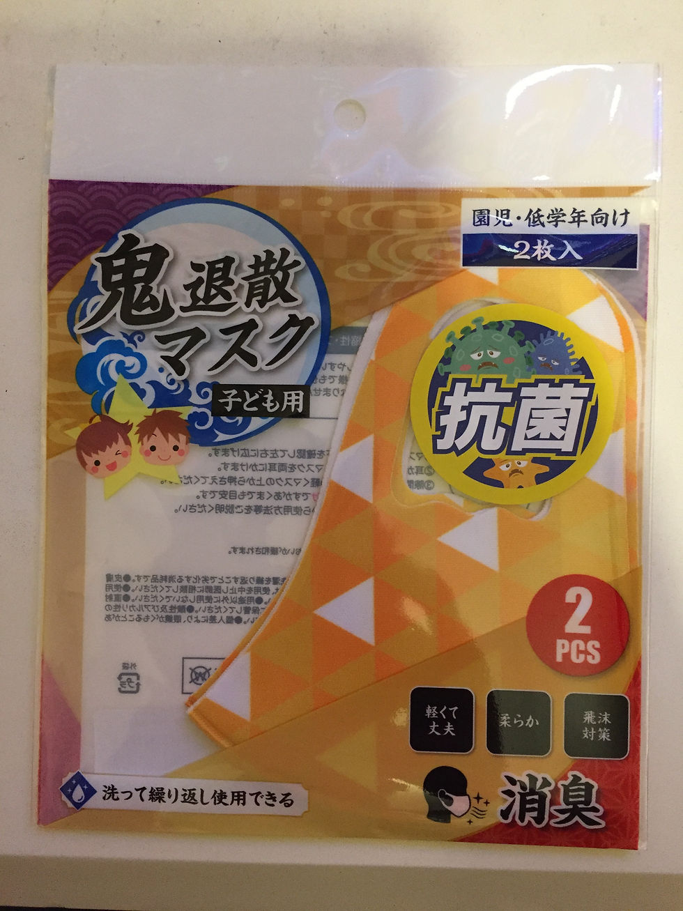 縮圖：鬼滅花紋幼兒可重用口罩