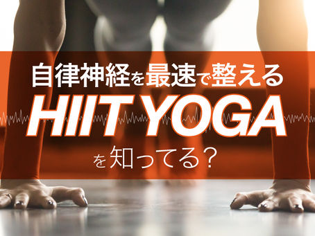 プランクをする人の手元