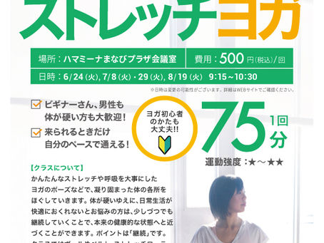 窓辺で半分の捻りのポーズを行うヨガウェアを着た女性