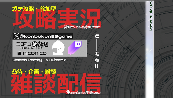 HP画像ソロ攻略実況①.png