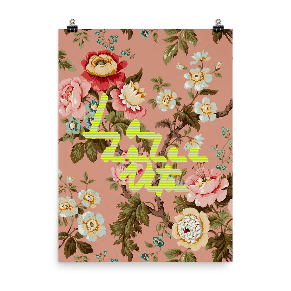 La Dolce Vita (The Sweet Life) French Quote Wall Poster Art Tapestry Floral