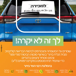 מנדי גפנר