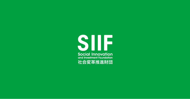 GLIN Featured in SIIF
