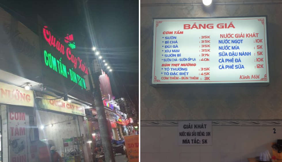 호치민불건마 후기, 호치민 껌승 맛집: 꾸안 꺼이 쏘 아이 (Quán cây xoài) 방문기 (체온38.5C)