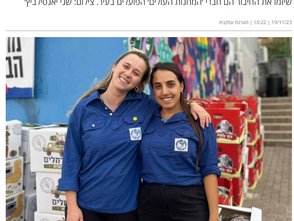 בית חינוך 'הקובייה' הפך לשוק של תוצרת טרייה של ארגזי תוצרת למכירה לחיזוק חקלאי העוטף