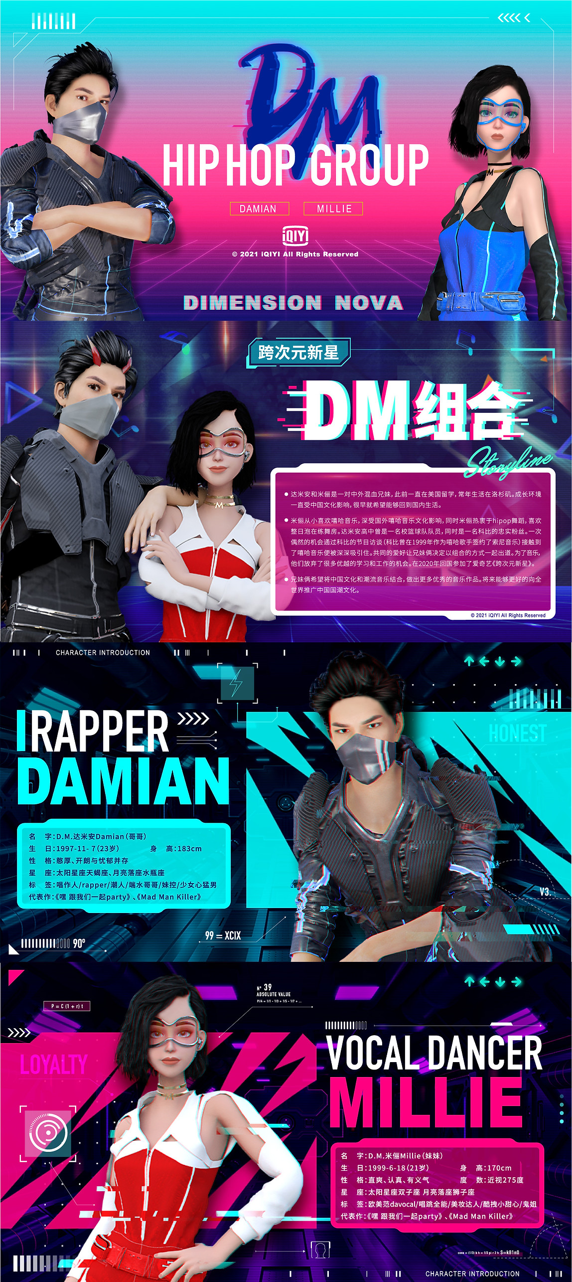 DM.jpg