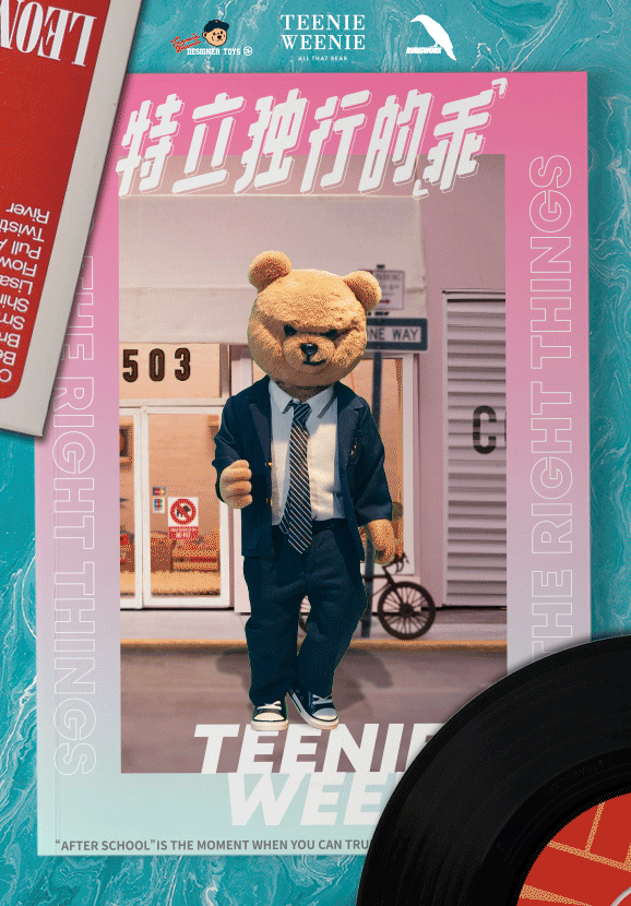 magazine-records.gif