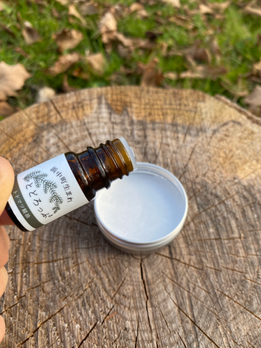 アロマストーン | LandEdge