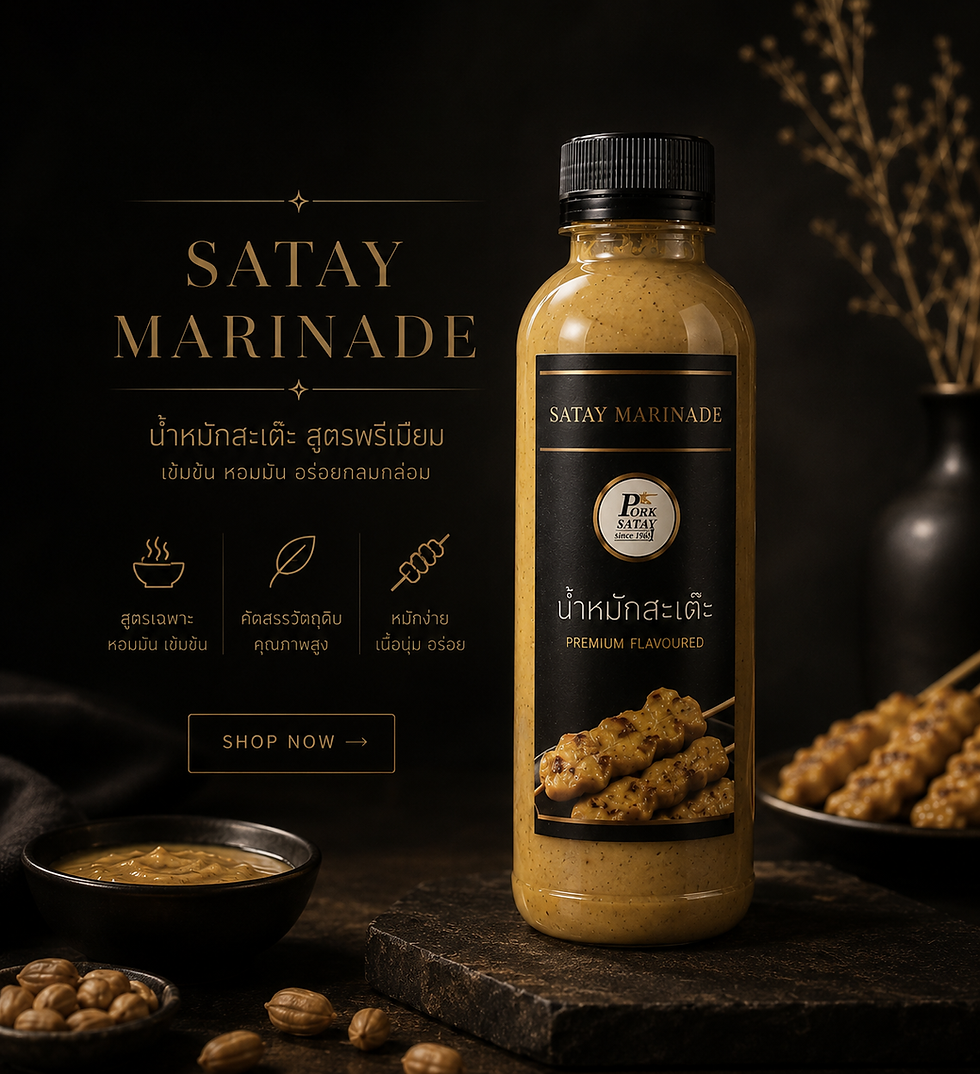 Satay Marinade