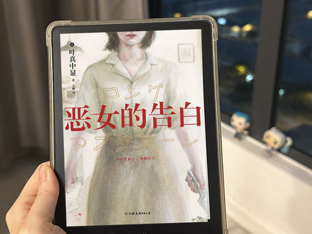 女生应该多读的书📖