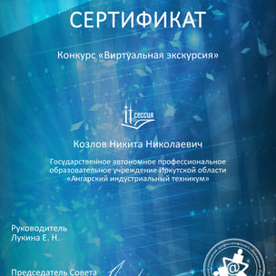 IT-сессия 2019 завершена!!!
