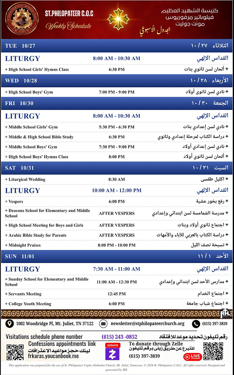 Screen Shot 2026-10-26 at 6.18.02 PM.png