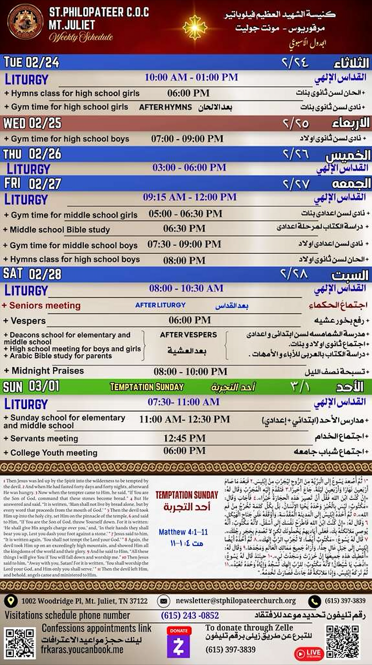 Screen Shot 2026-02-23 at 6.07.09 PM.png