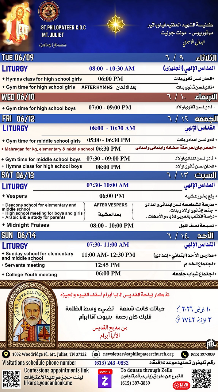 Screen Shot 2026-06-08 at 5.47.20 PM.png