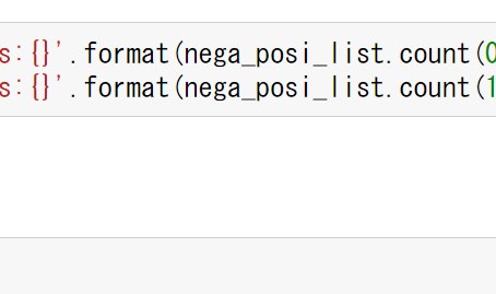 東京オリンピックの一般の感情はどうなったか
