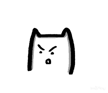 阿天生氣.gif