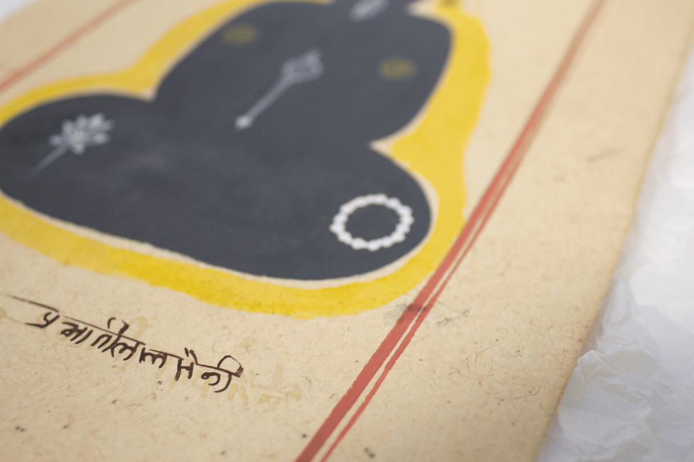 Thumbnail: 𖢘娑梨甘 Saligram||||||||||| 𖢉