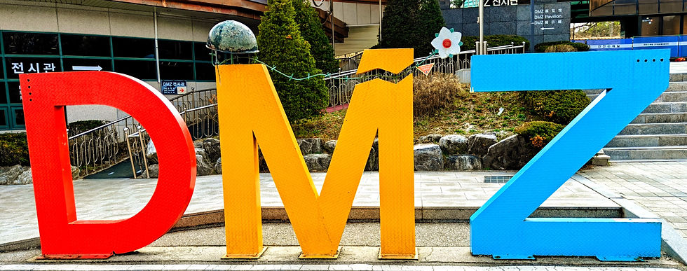 Dmz