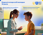 Пост 6.png