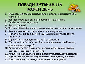 изображение_viber_2022-05-20_10-53-30-219.jpg