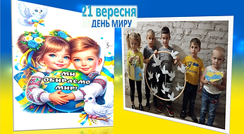 Без імені.png