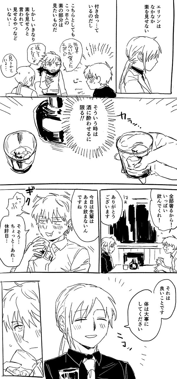 a2_1.png