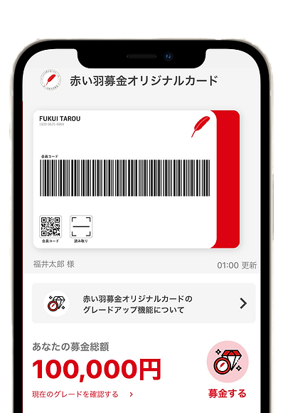 羽琉様オーダー内容確認ページ