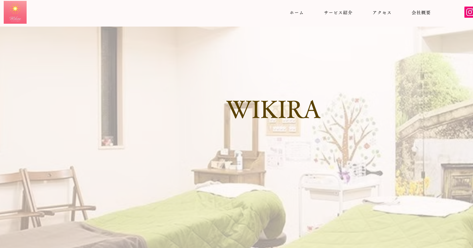 Wikiraの外観
