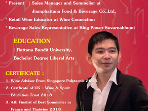 อาจารย์ วงศ์สถิตย์ แก้วนาค (ครูหนุ่ม)