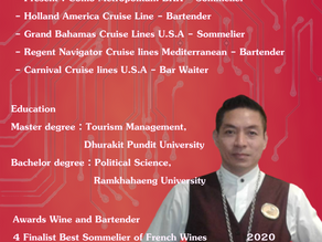 อาจารย์สุวิทย์ จันทร์เพ็ญ (ครูสุวิทย์)