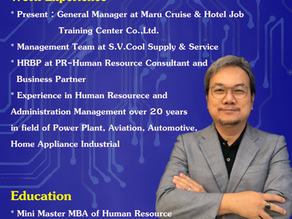 อาจารย์ ประวิทย์ รุ่งรักษาธรรม (GM.น๊อต)