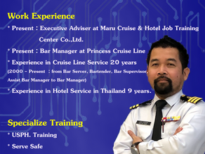 อาจารย์ อภิชาติ นามประกอบ (ครูชาติ)