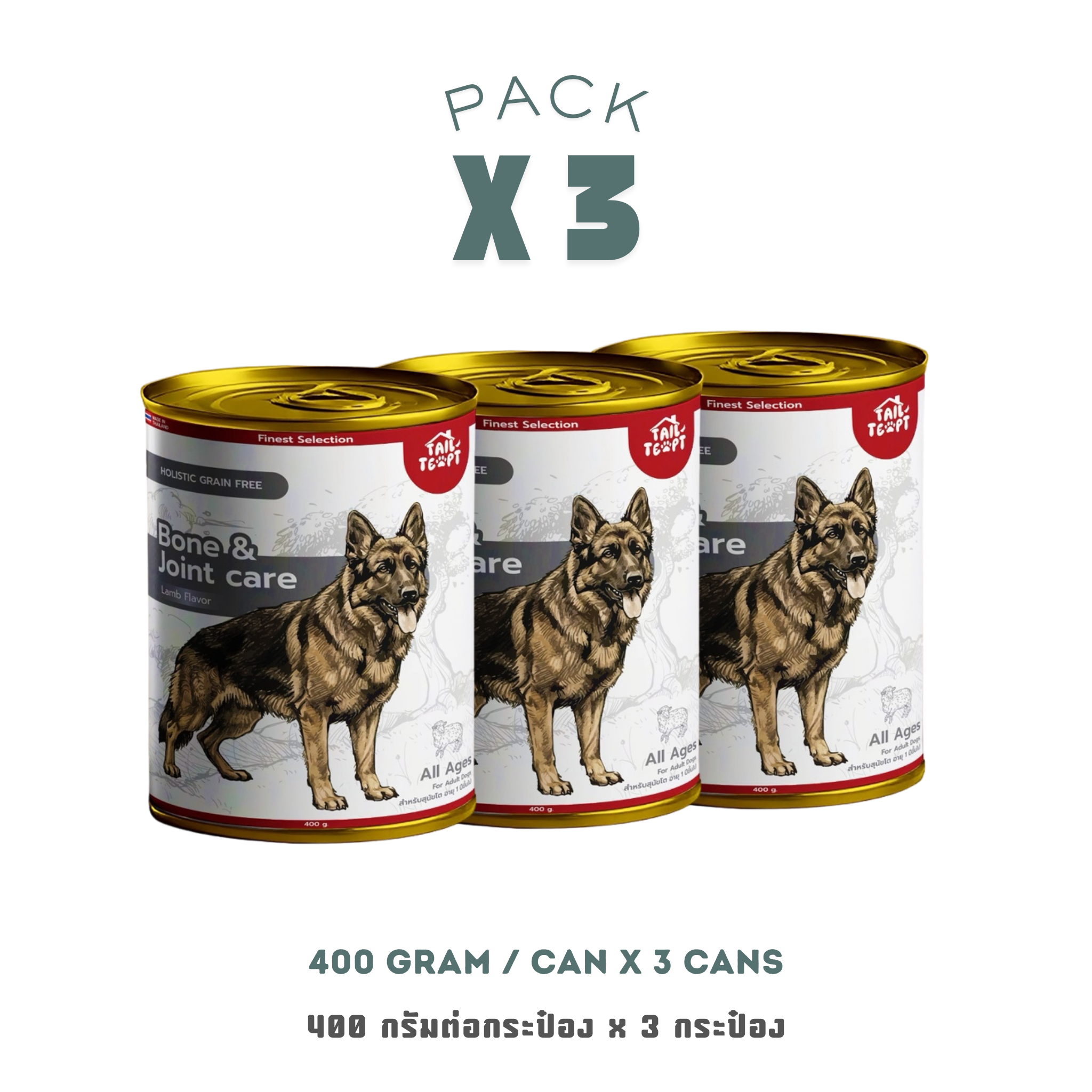 TailTempt Dog Food - Bone & Joint Care (Lamb Flavour)