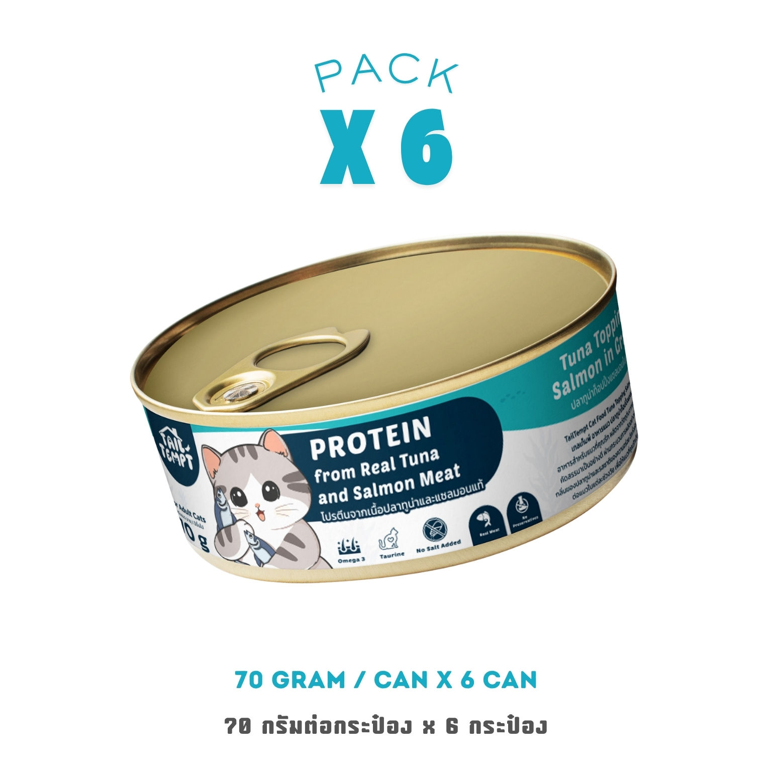 TailTempt Cat Food - Tuna Topping with Salmon (Premium High Protein) 70 gram