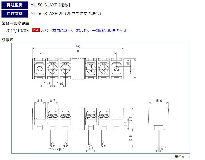 Thumbnail: ML-50-S1AXF-4P - Screw Terminal
