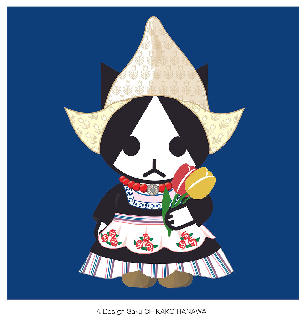 オランダはなこ