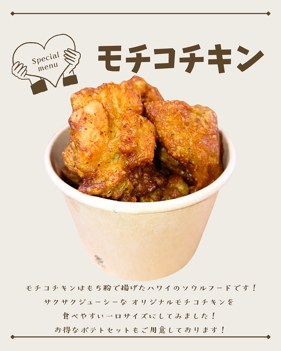 Kukuna Kitchen4