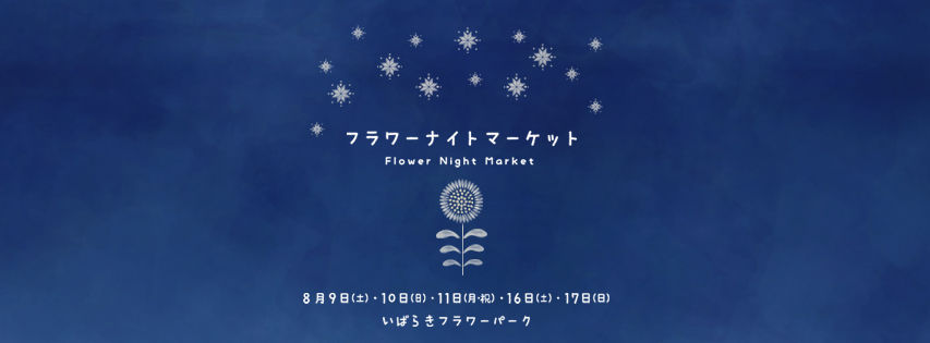 flower night market2025_facebook