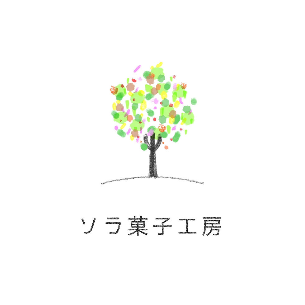 ソラ菓子工房