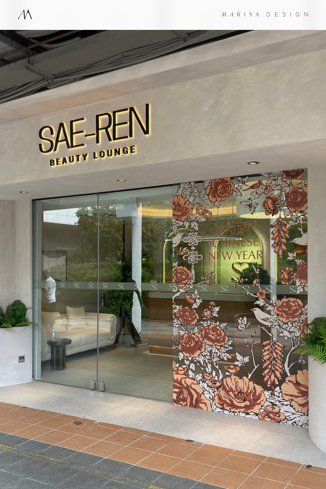 Storefront / Seasonal application — Signage and window graphics extending the identity into the street.