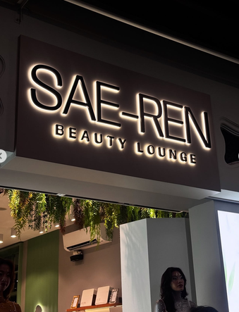 Signage detail — The illuminated wordmark in use.