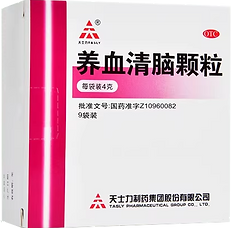 Yangxue Qingnao Granules.png