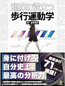 スクリーンショット 2026-02-12 14.17.15.png