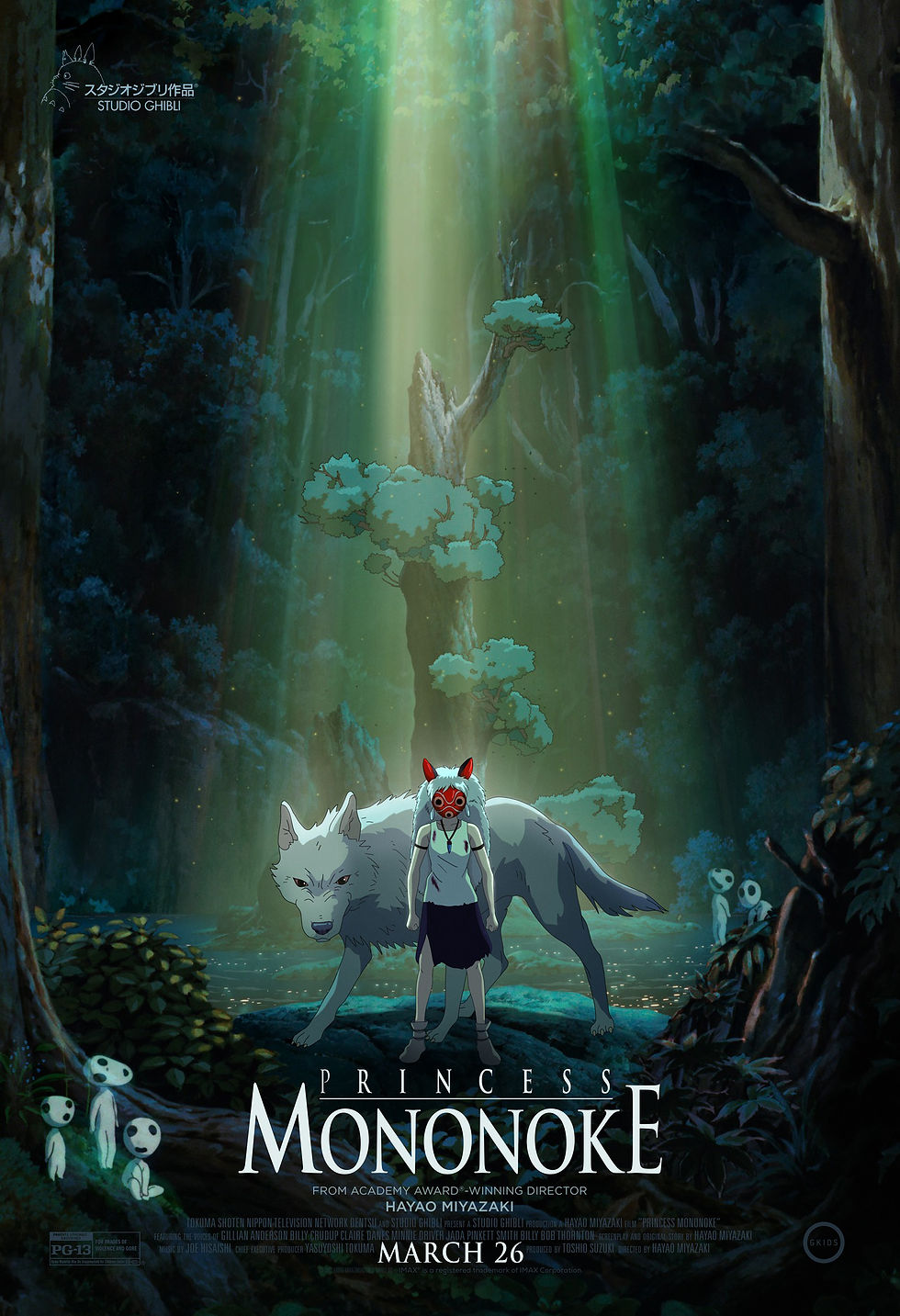 Princess Mononoke (1997)