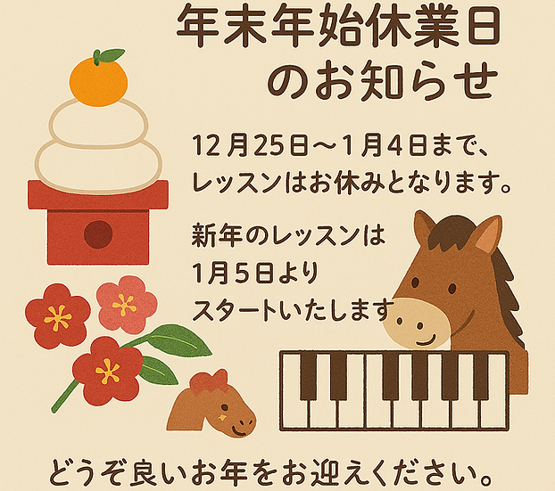 a gentle New Year th.png