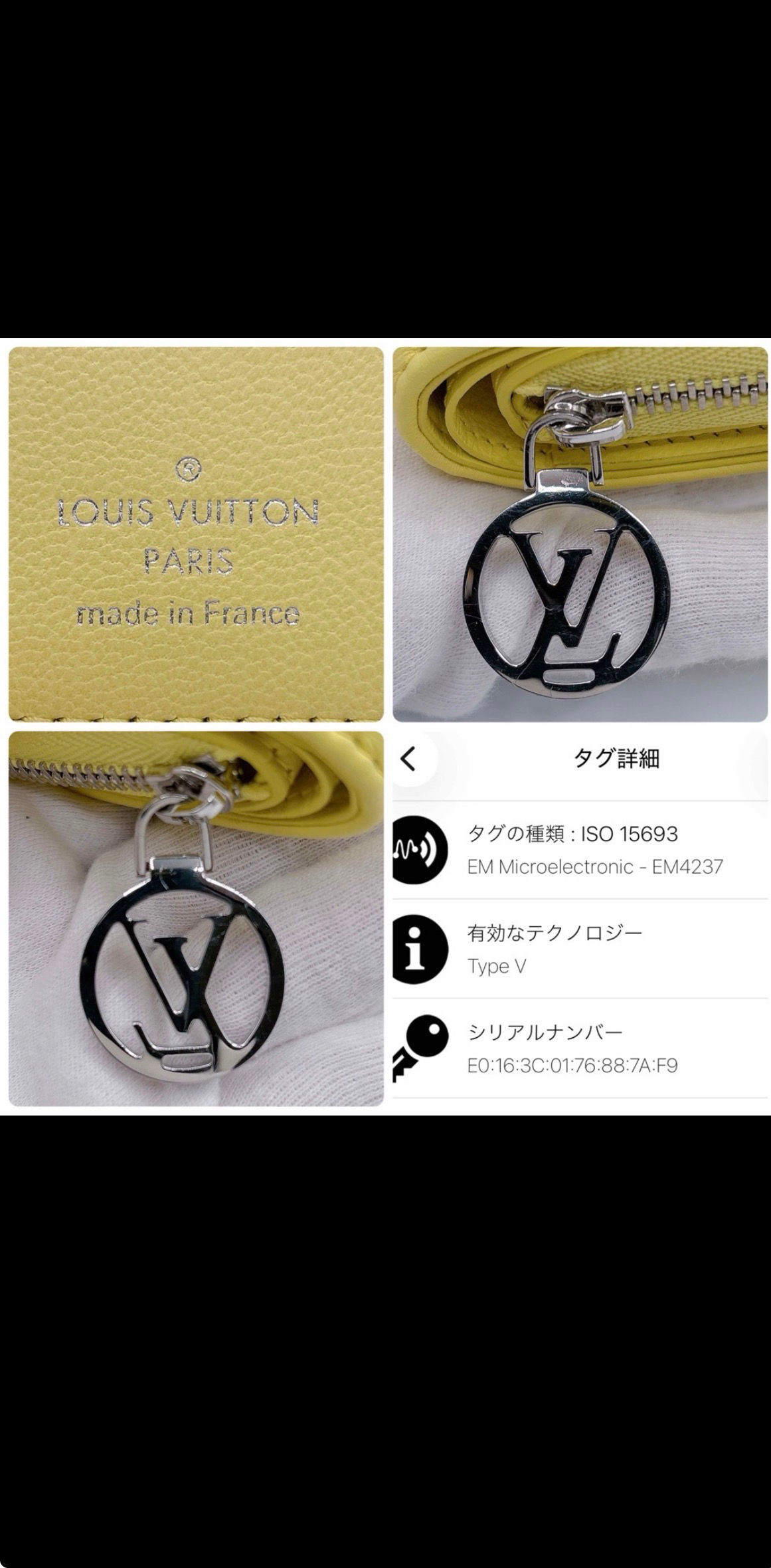 limited edition Louis Vuitton Coussin Portefeuille Lou yellow wallet