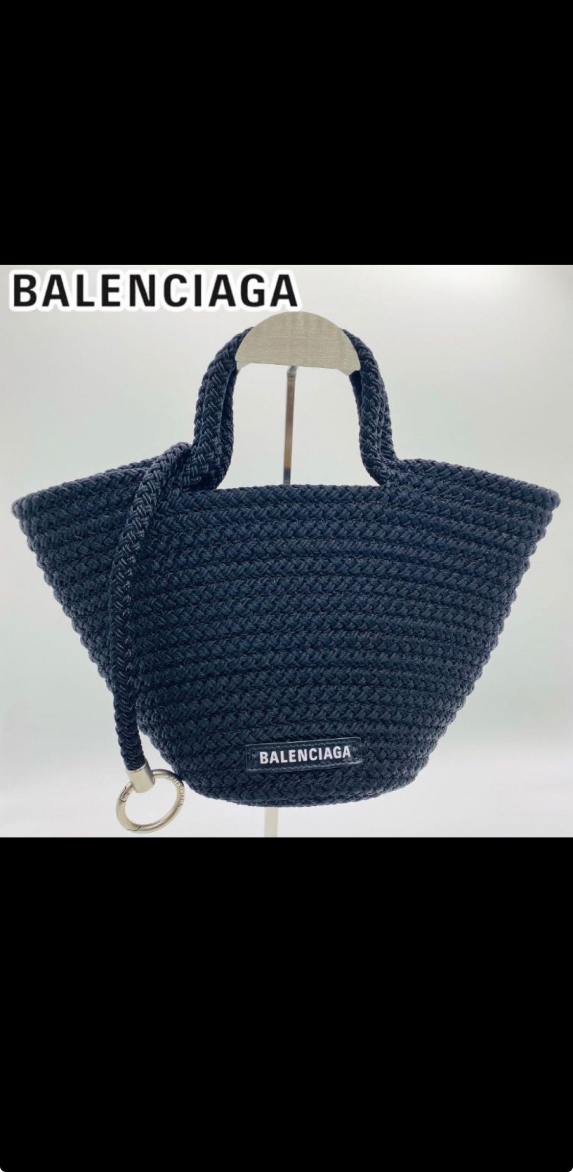 Balenciaga Ibiza Small Handbag / Basket Bag