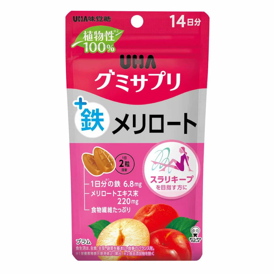 UHA 「鐵+黃香草木樨」補給軟糖將營養成分融入軟糖中，可輕鬆完成日常補充